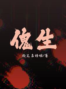傀儡马戏团